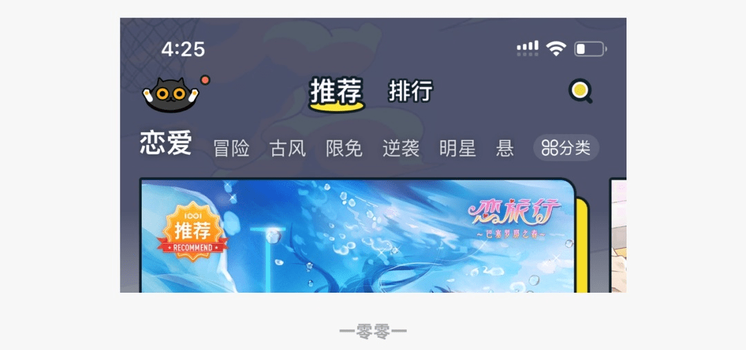 壹周速读：这些UI、平面、视觉的文章没有一篇是吃素的！