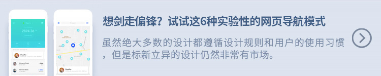 2018年过半，为你总结了这13个主要的设计趋势