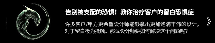 关于极简主义设计，这篇文章帮你安排得明明白白