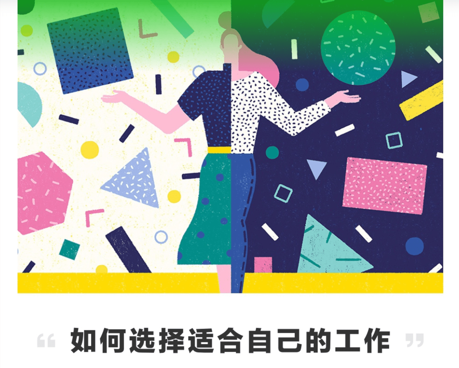 你最想要的，都在壹周速读 vol.03