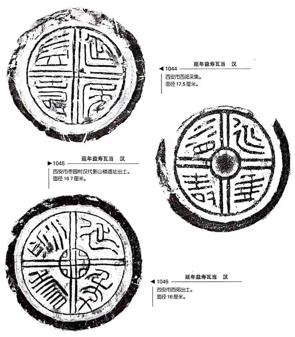 壹周速读：风格各异的美术字里的设计秘诀