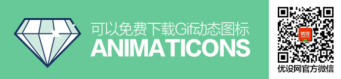 gif-animaticons-icon-download-1