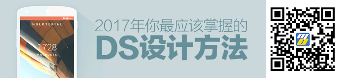 谷歌产品设计的秘诀：2017年你最应该掌握的设计方法