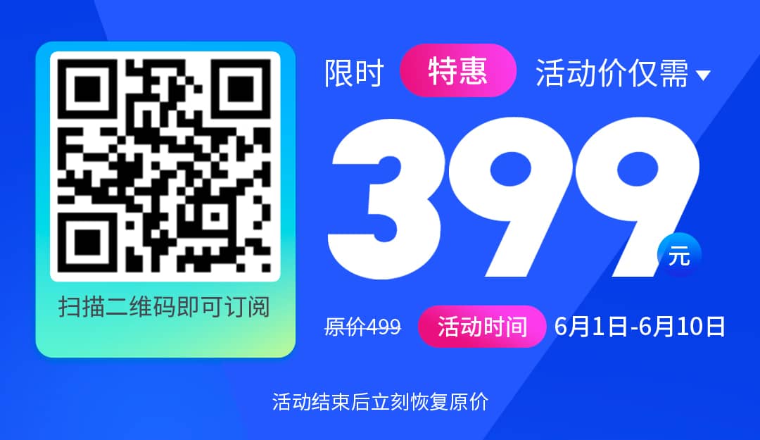 有2000人推荐这门金牌插画课，今天直减100元！