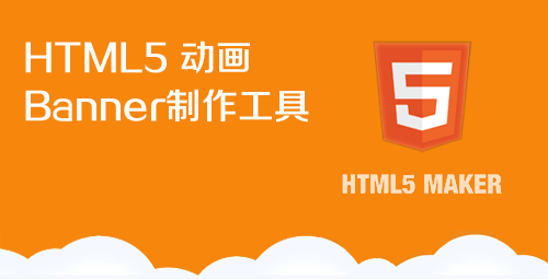 html5-animate-banner