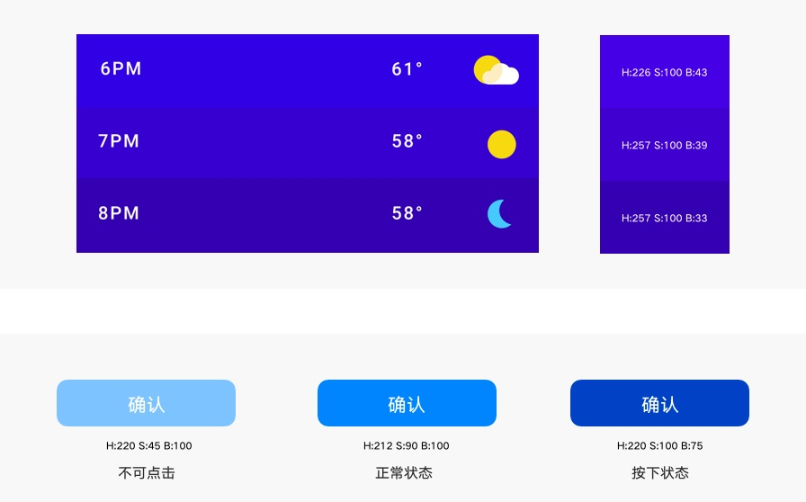 壹周速读：高手的配色秘诀+好用的配色神器