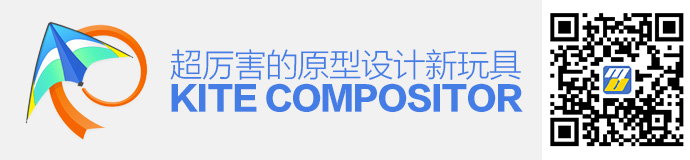 新晋神器！超厉害的原型设计新玩具Kite Compositor 深度测评