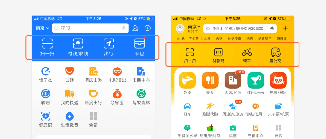 壹周速读：超级实用的 UI 设计小技巧合集