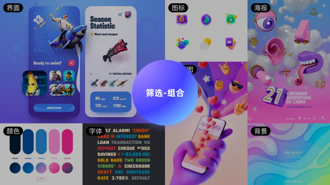 壹周速读：超级实用的 UI 设计小技巧合集