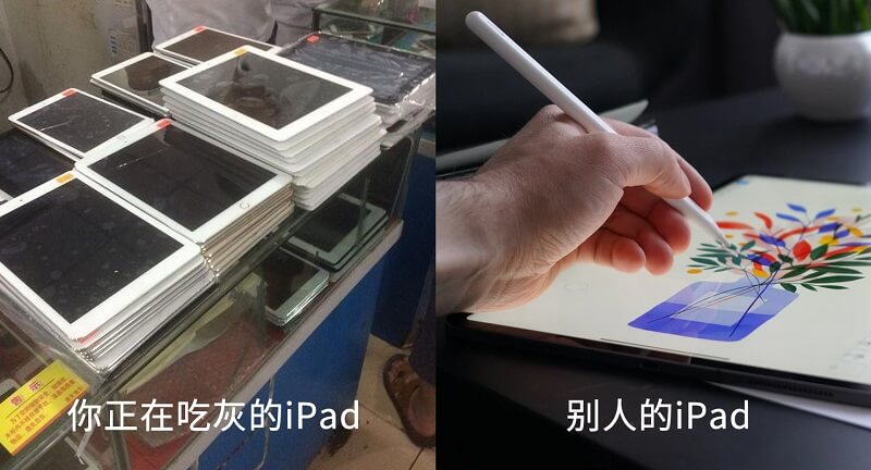 新 iPad 要来了？先收好这个梦幻级手绘教程