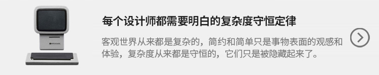 直面复杂的人性吧！你需要了解用户的这14个真相