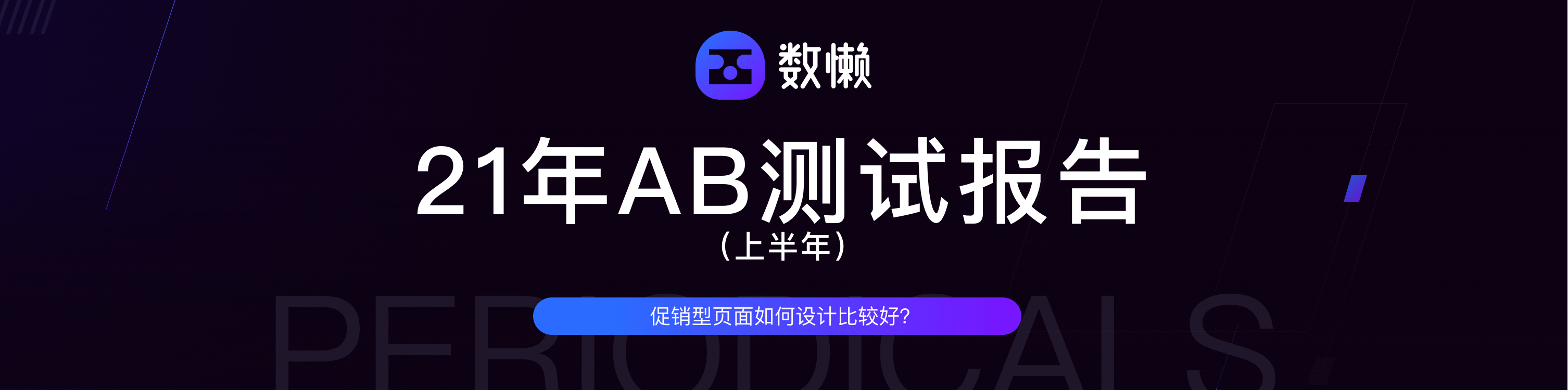 壹周速读：从设计入手给老龄用户以关爱