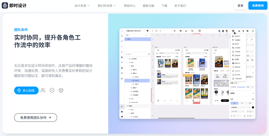 深扒！连拜登团队都在用的Figma是如何成长起来的？