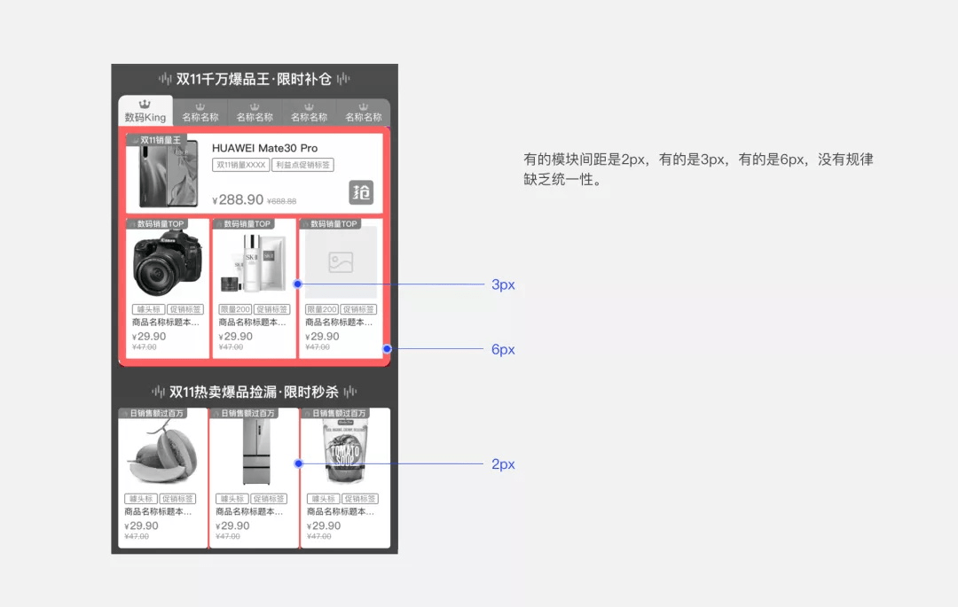 壹周速读：给设计师的动效快速入门指南