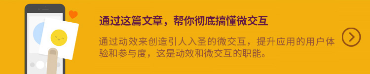 2018年过半，为你总结了这13个主要的设计趋势