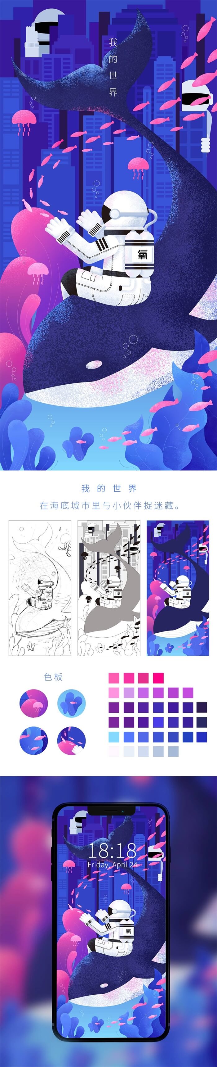 22天从非科班到插画比赛大奖得主，她是如何做到的？