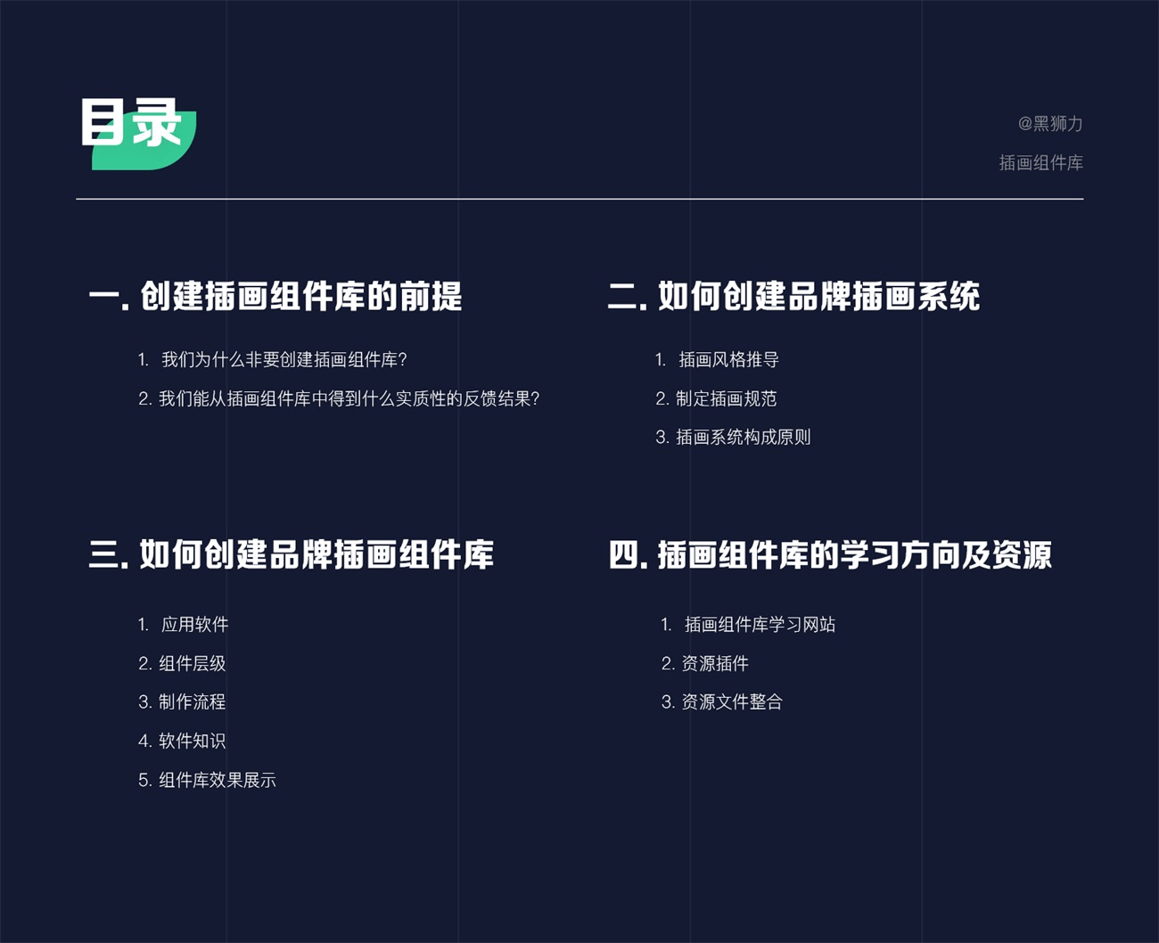 壹周速读：春节错过的干货好文全在这里！