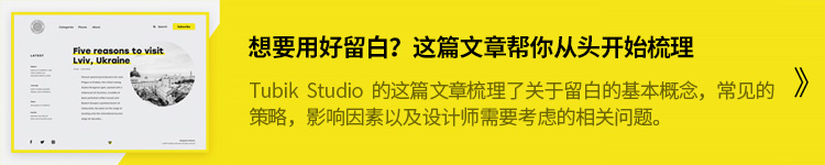 关于极简主义设计，这篇文章帮你安排得明明白白