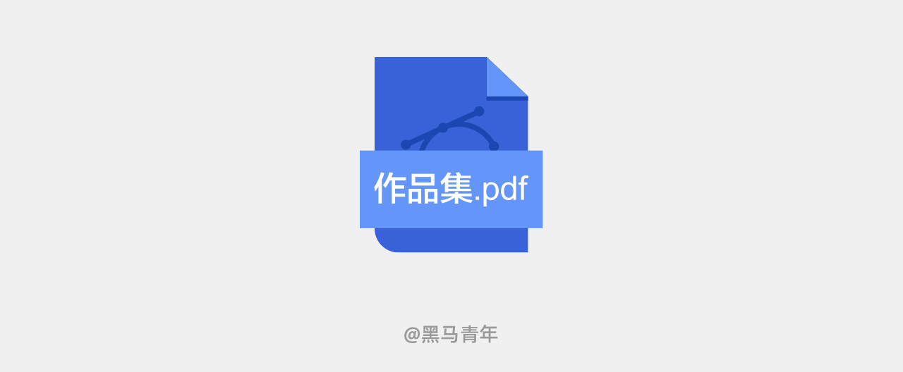 壹周速读：Procreate 入门指南 + 适老化设计技巧