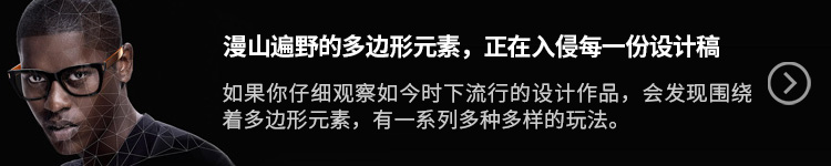 在这个火热的8月，正在流行这3种网页设计趋势