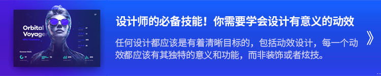 关于极简主义设计，这篇文章帮你安排得明明白白