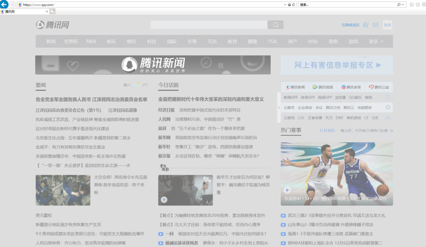 让网站变灰的CSS代码（支持IE、Firefox和Chrome）