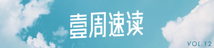 壹周速读：免费商用图库，2.5D矢量图库以及30款新工具