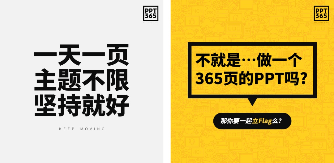 壹周速读：2020设计改版实战总结