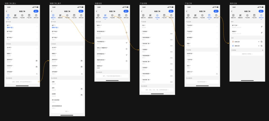 壹周速读：交互是如何影响着 UI 设计的？