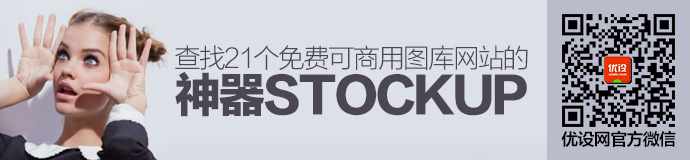 stock-up-image-search-1