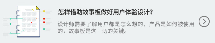 2018年过半，为你总结了这13个主要的设计趋势