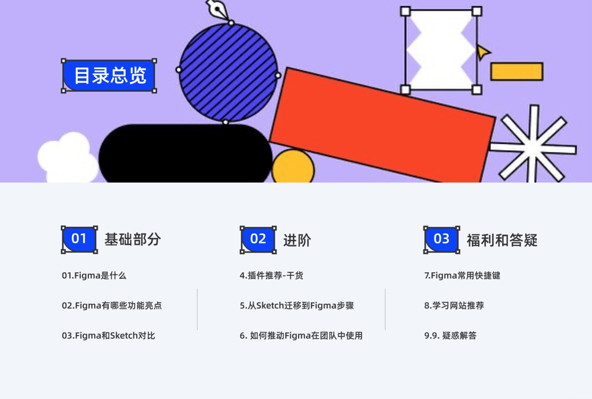 第三波！2023年12月精选实用设计工具合集