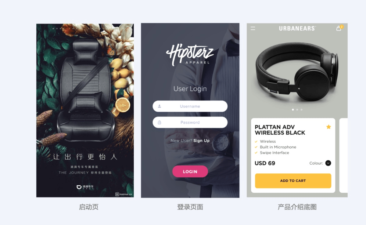 壹周速读：UI 界面排版设计实战指南