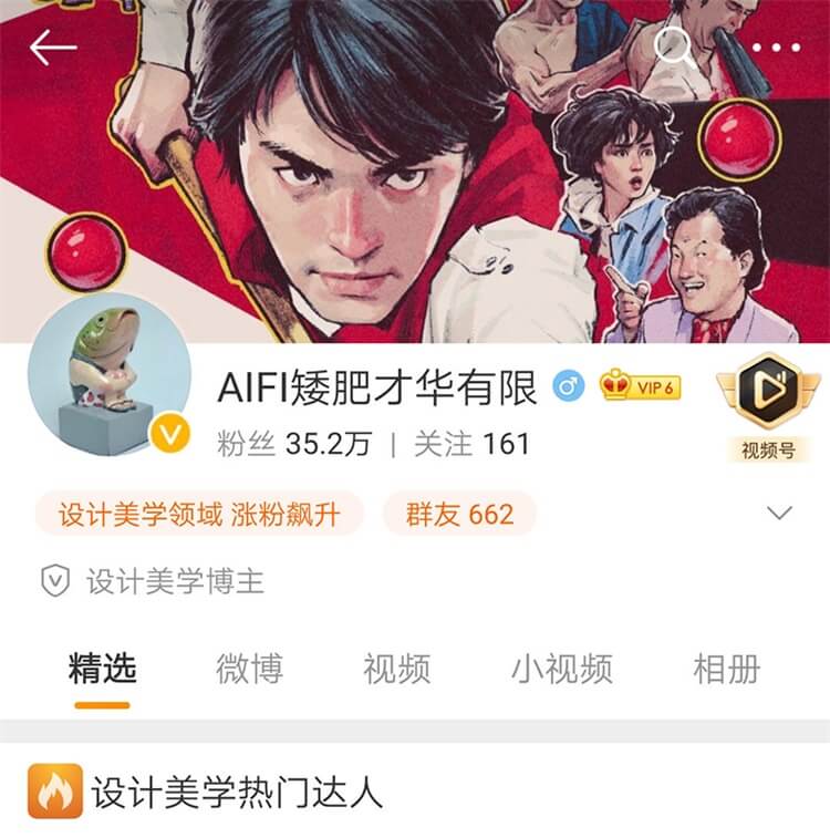 热搜刷屏、央视推荐，这样一位神仙插画师，已经给大家请来了！