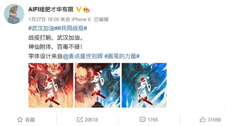 热搜刷屏、央视推荐，这样一位神仙插画师，已经给大家请来了！