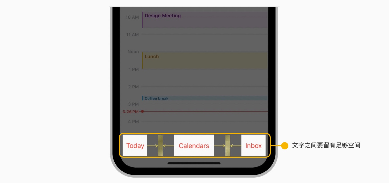 iOS 人机界面指南精简版笔记之界面元素：Bars