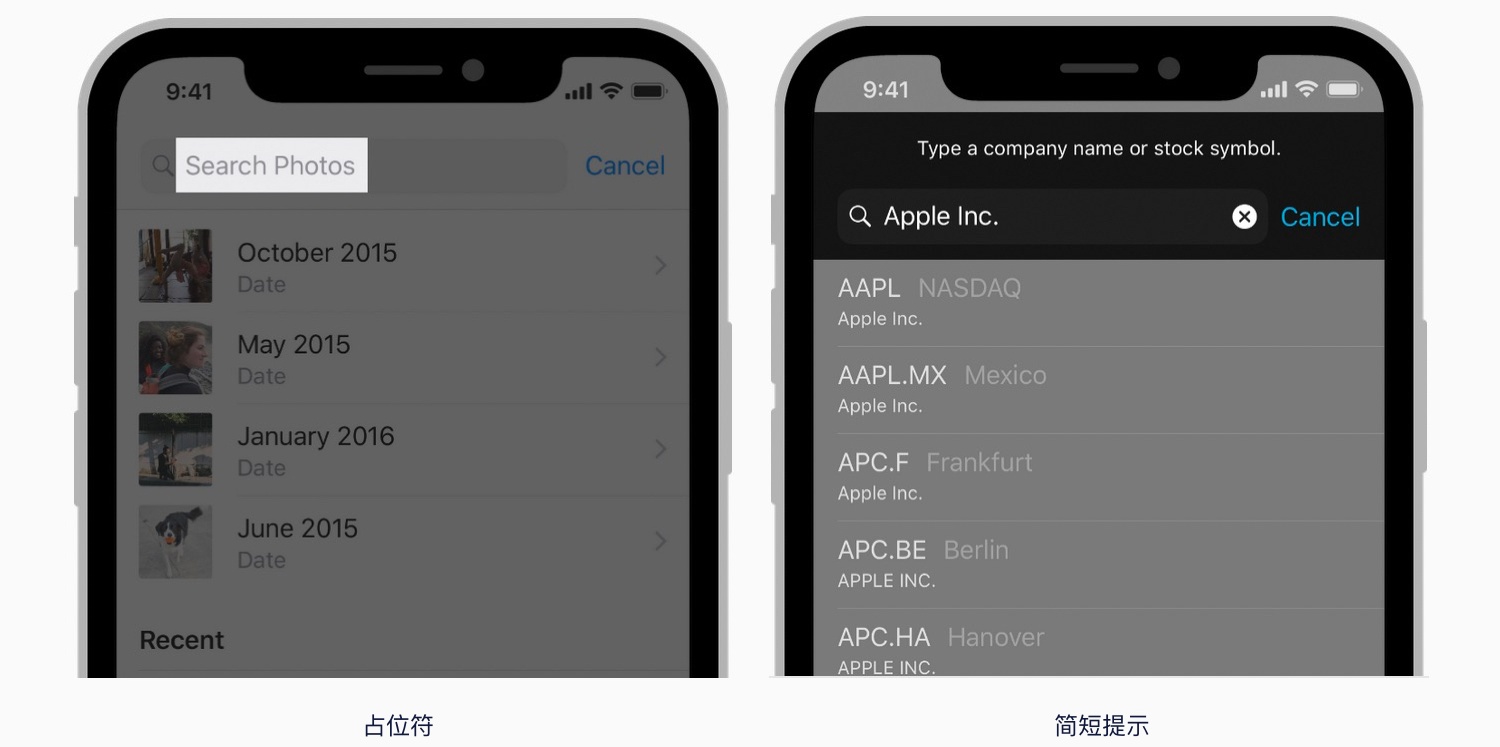 iOS 人机界面指南精简版笔记之界面元素：Bars