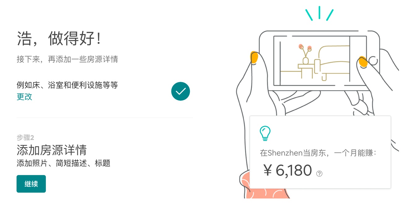 刚发布的社交产品马桶MT，为什么留不住用户？