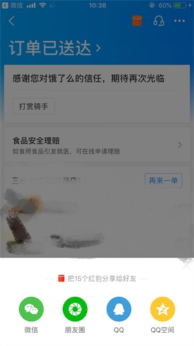 交互基础小课堂！如何利用 “峰终定律” 改善用户体验？