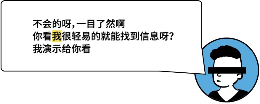 用户思维你真的理解吗？5000字干货+案例帮你快速掌握！