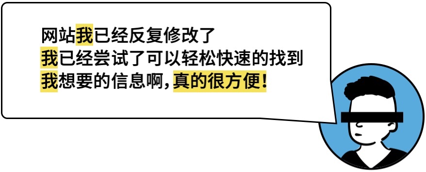 用户思维你真的理解吗？5000字干货+案例帮你快速掌握！