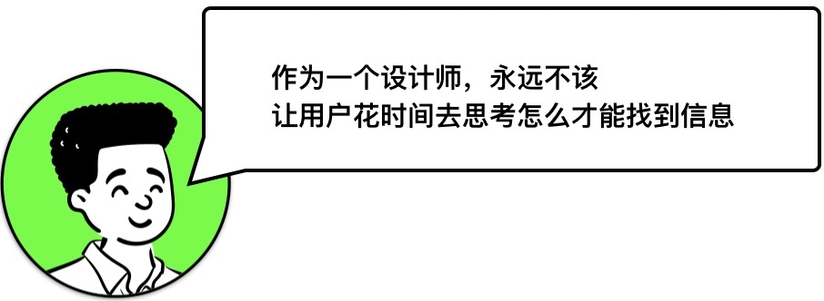 用户思维你真的理解吗？5000字干货+案例帮你快速掌握！