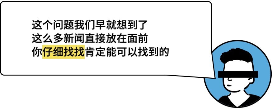 用户思维你真的理解吗？5000字干货+案例帮你快速掌握！