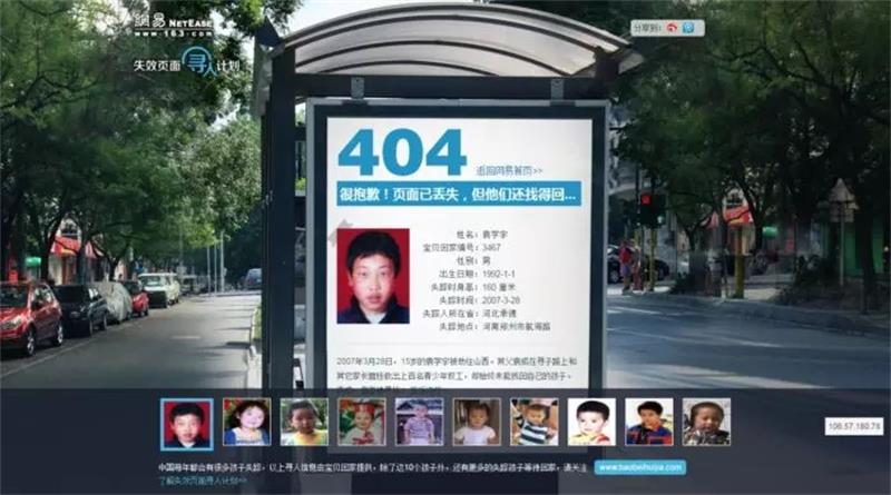 可能是最全面的国内外知名404页面盘点