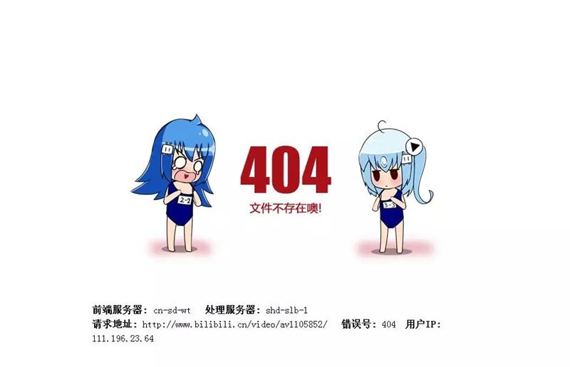 可能是最全面的国内外知名404页面盘点