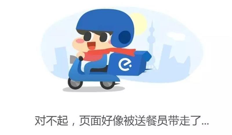 可能是最全面的国内外知名404页面盘点