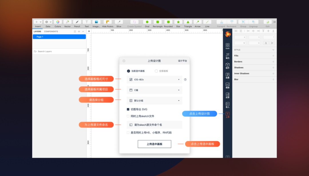 正式上线！58UXD 设计组件 LOCO Design 开源啦！