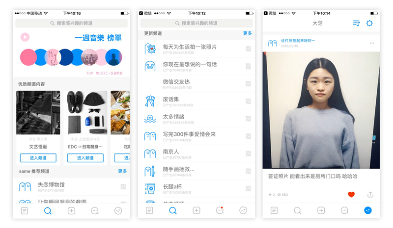 这样才能学到东西！UI设计师该如何正确地“把玩”APP？