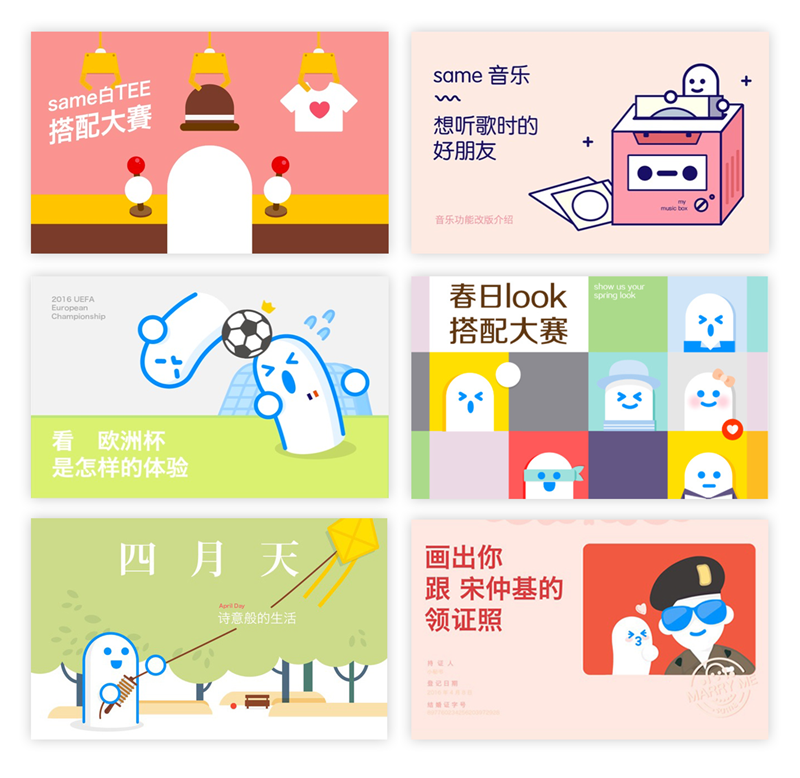 这样才能学到东西！UI设计师该如何正确地“把玩”APP？