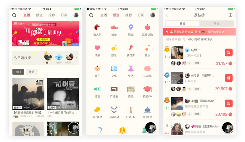 这样才能学到东西！UI设计师该如何正确地“把玩”APP？